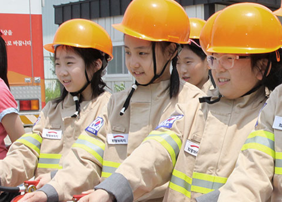 재난안전 현장체험학습 관련 이미지