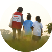 인도적 지원 목표 관련 이미지