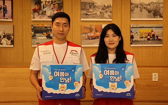 폭염 구호키트 슬라이드