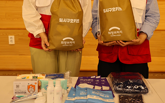 일시 구호키트 슬라이드