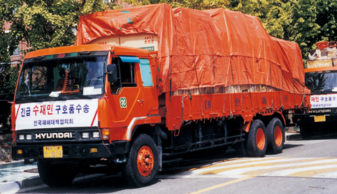 히스토리이미지