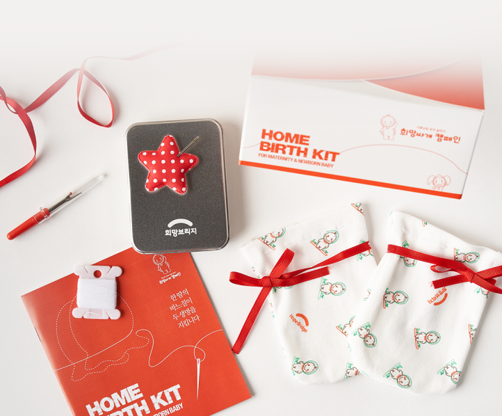 희망T셔츠 이미지